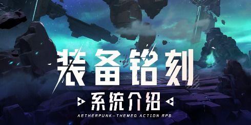 晶核coa最新爆料,揭秘最新科技突破与未来趋势