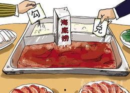 爆料勾兑骨头汤视频播放